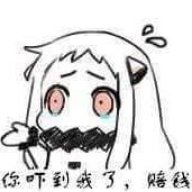 XinYuki